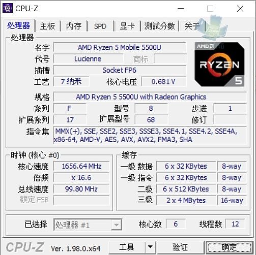 【小宅開箱】聯想 小新AIR 15 2021 AMD CP值最佳的筆電，值不值得入手？！