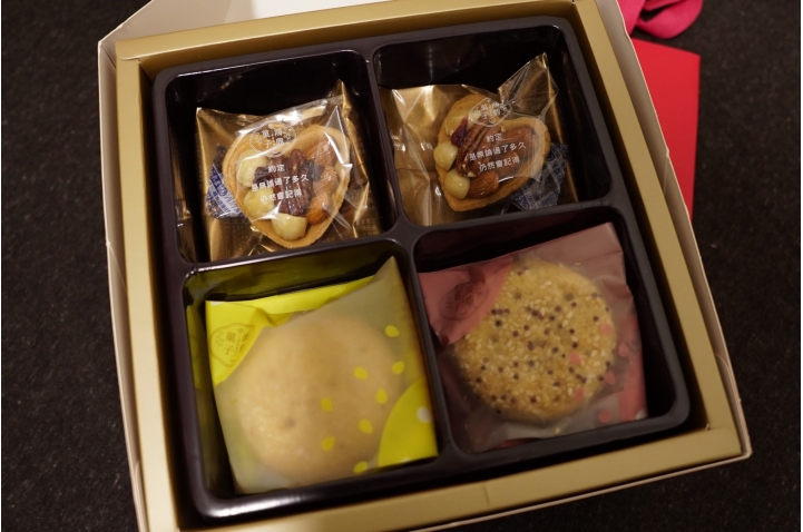 鴻鼎菓子喜餅分享!!
