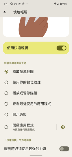 Pixel 6 Pro更多測試:關於電力、發熱以及和iPhone 13 ProMax的相機對比