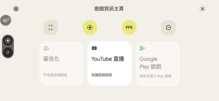 Pixel 6 Pro更多測試:關於電力、發熱以及和iPhone 13 ProMax的相機對比