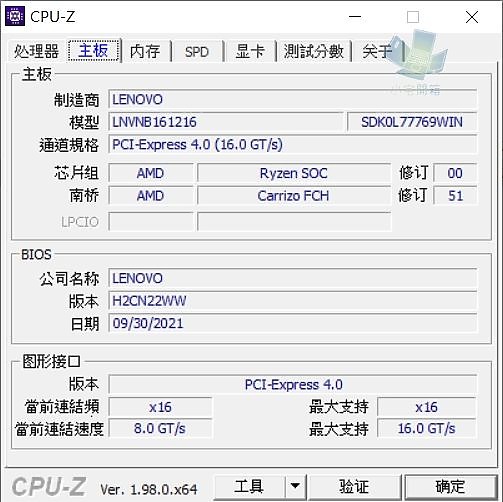 【小宅開箱】聯想 小新AIR 15 2021 AMD CP值最佳的筆電，值不值得入手？！