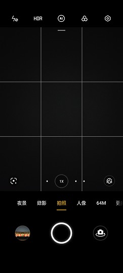 realme GT Neo2體驗│性價比與外型同樣出眾的輕旗艦