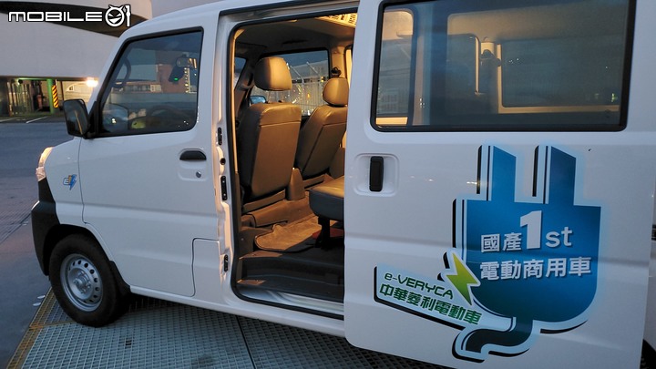 中華汽車 CMC e-Veryca 五座客貨車版 共享車試駕--續航力與售價是致命傷?