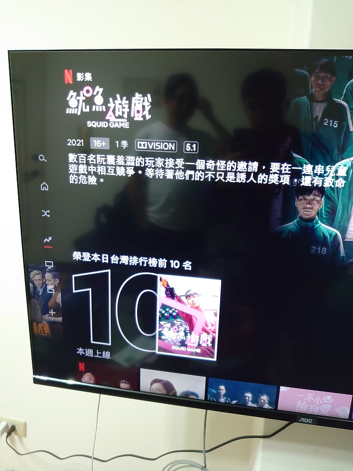 今年CP值最高 50吋安卓連網電視 AOC 50U6418 簡單心得分享