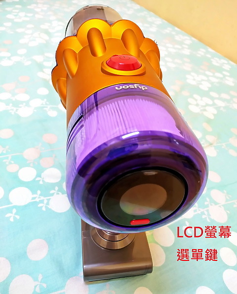 【試用文】戴森 Dyson V12 Detect™ Slim Total Clean 試用，微塵數位化，叫真乾淨！