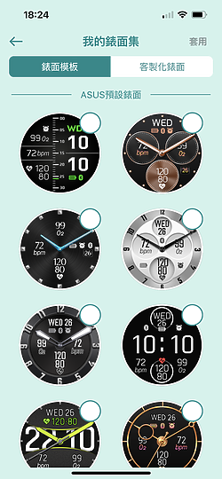 華碩VivoWatch 5體驗｜外觀更洗練、功能更方便！
