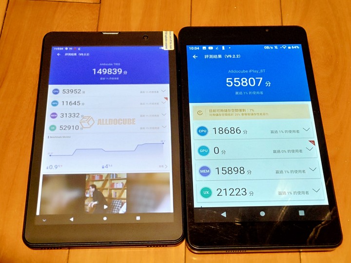 酷比魔方 SMILE1 (8T後繼款) 國際版 小開箱 ANDROID11