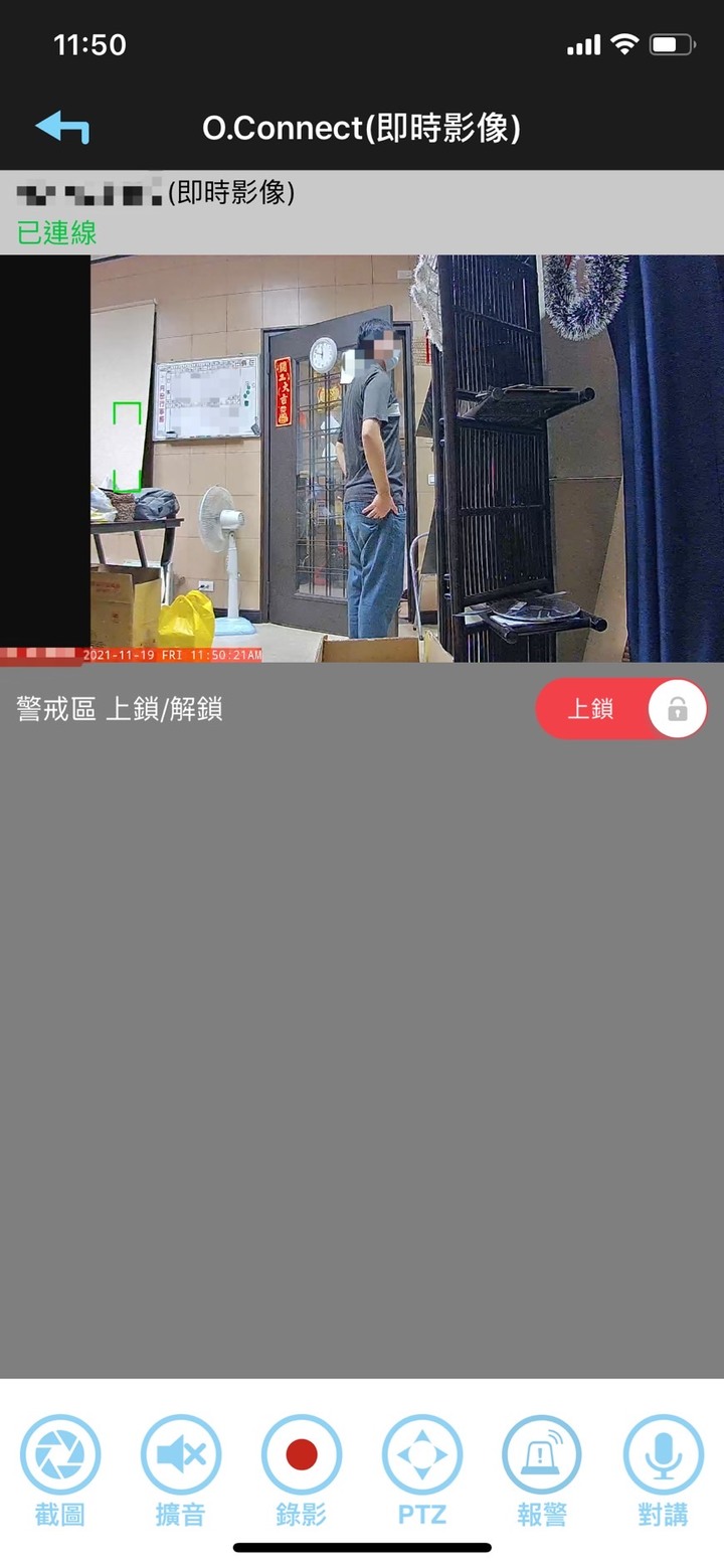 (開箱)適用辦公室或居家的無線智慧追蹤監控DC-X2