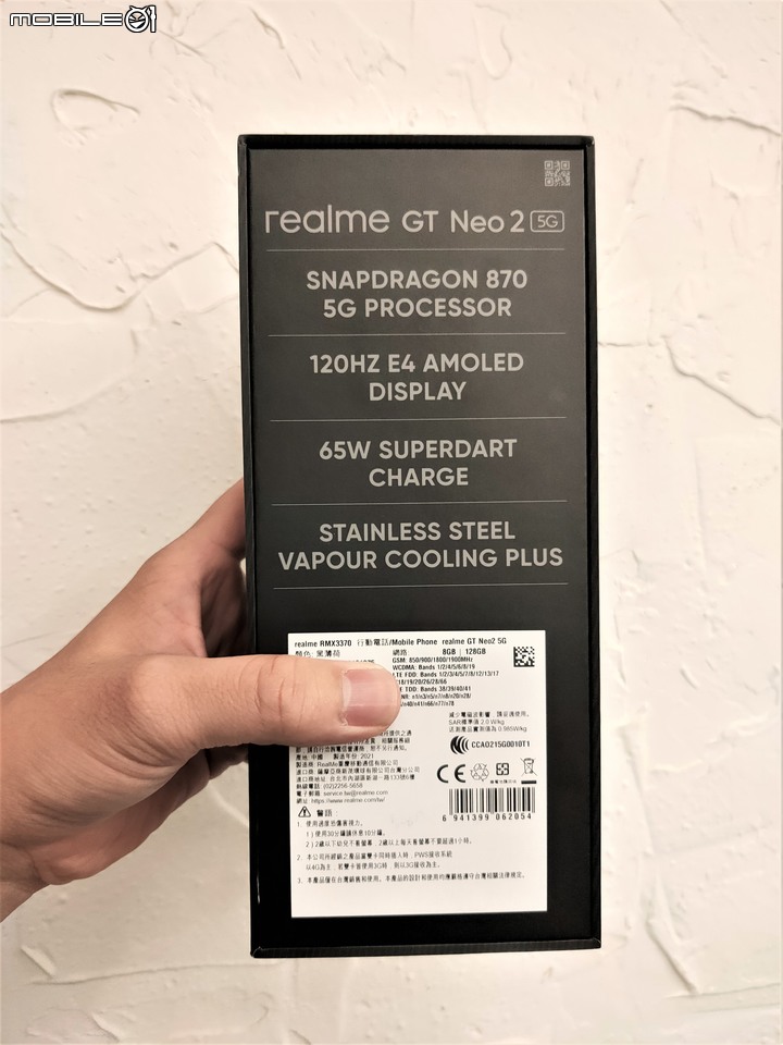 [開箱] 年末CP話題機試玩，Realme GT Neo2 務實好機