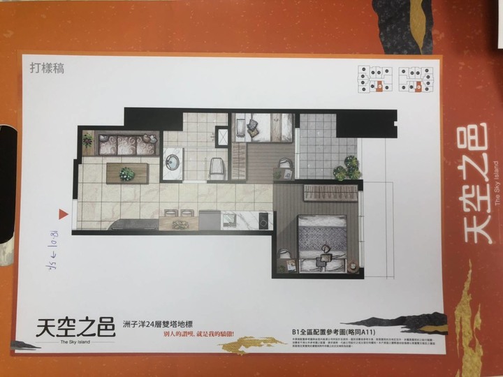洲子洋重劃區5建案完整資料分享 山水城州/天空之邑/微風花園/春城愛/伴月灣