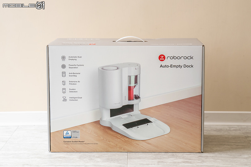 Roborock 石頭科技 掃拖機器人S7+｜掃拖與自動集塵的完全型態！