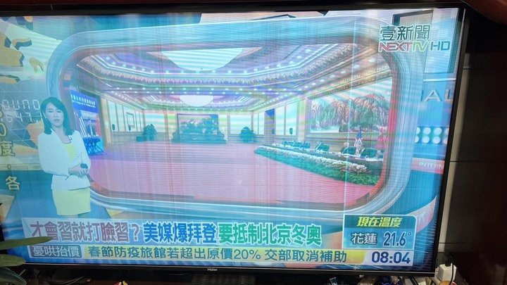 Haier海爾電視H58U6G出現光條