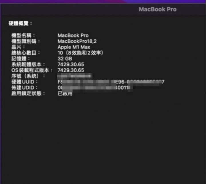 MacBook Pro 16吋到貨，今年不再關切Apple了