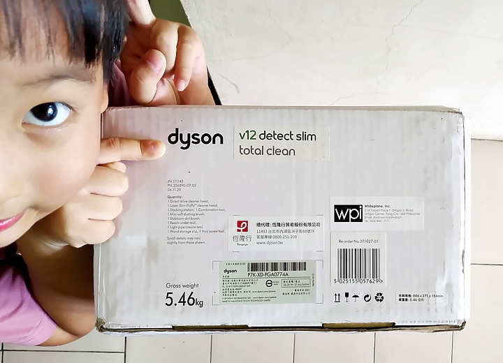 【試用文】戴森 Dyson V12 Detect™ Slim Total Clean 試用，微塵數位化，叫真乾淨！