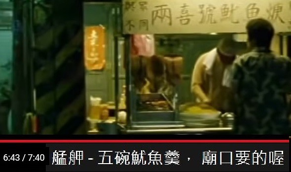 感動!-為正道治安!_蔡英文!-黃承國!-林昶佐!_主持-艋舺青山宮遶境!