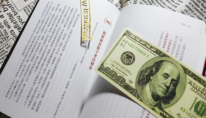 點我看大圖 【閱讀筆記】商業理財《變富:創造財富的100種關鍵突破法》
