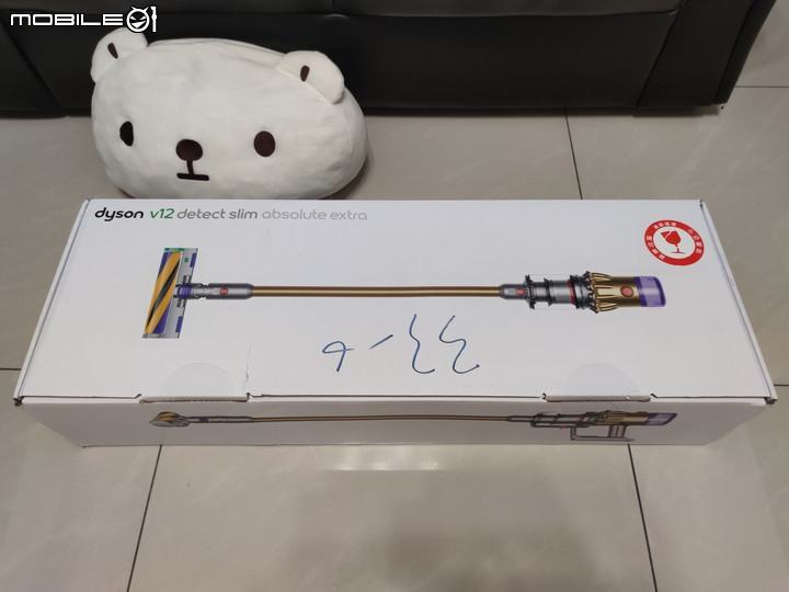 點我看大圖 金A試用| Dyson V12 Detect Slim Absolute Extra 無線吸塵器 | 髒髒現身無所遁形