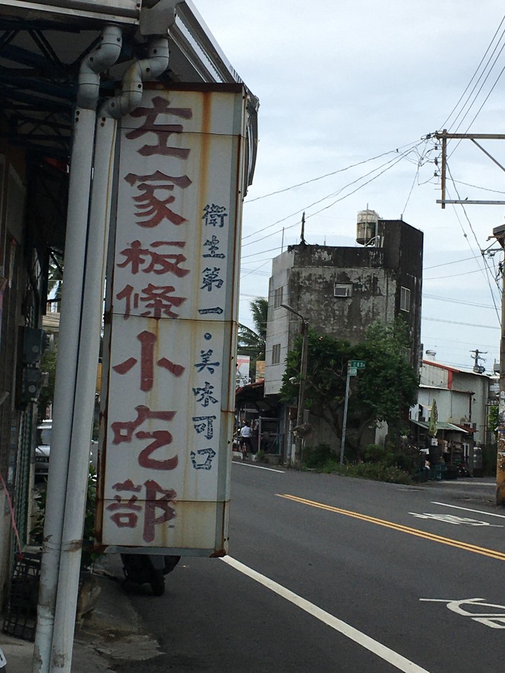 屏東佳冬單車漫遊巡鄉之旅