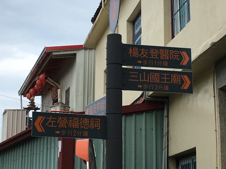 屏東佳冬單車漫遊巡鄉之旅