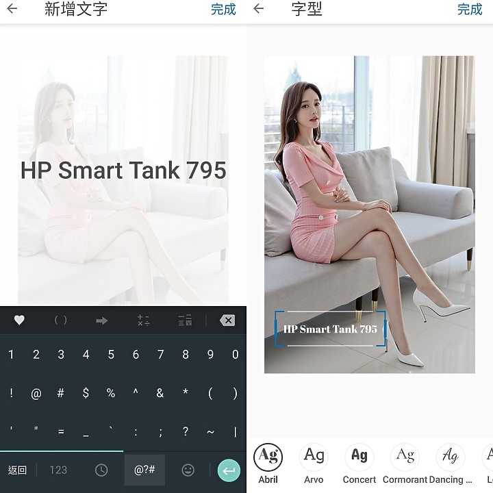 <<超聰明>> HP Smart Tank 795 體驗心得分享<<好省事>>
