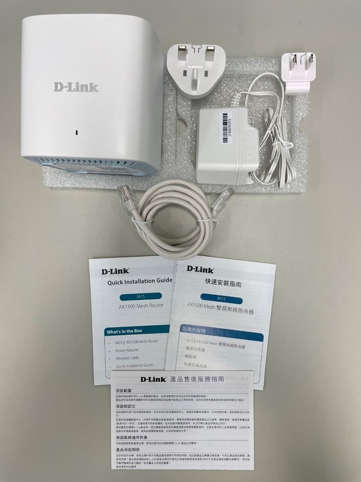 D-Link M15路由器開箱與EAGLE PRO AI APP安裝教學