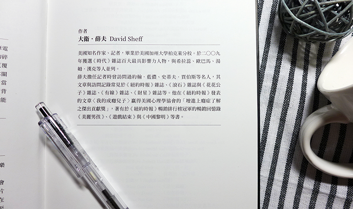 【閱讀筆記】《給和平一個機會:約翰.藍儂未完成的夢!搖滾傳奇生前最後一場與小野洋子的重要專訪,關於永恆的愛、和平與真理。》