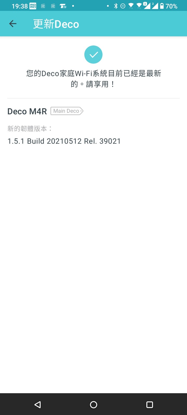 透天厝全戶MESH WIFI TP-LINK DECO M4替換安裝紀錄