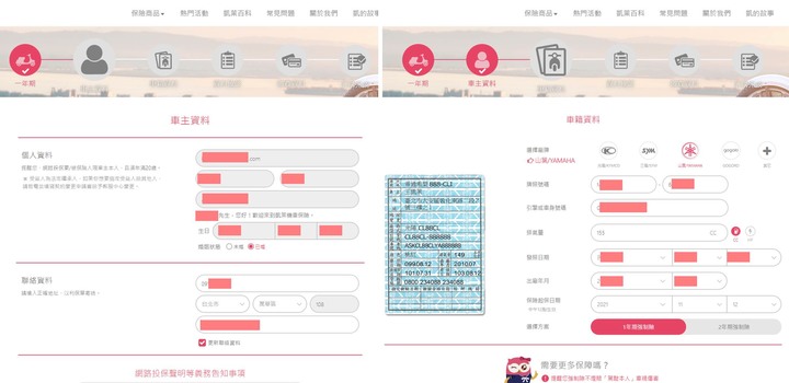騎車通勤要安心 保險真的不能少