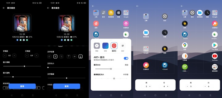 realme GT 大師版 深度體驗心得文