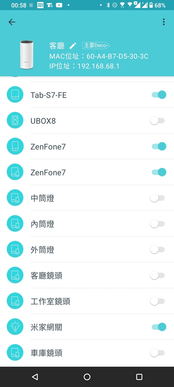 透天厝全戶MESH WIFI TP-LINK DECO M4替換安裝紀錄