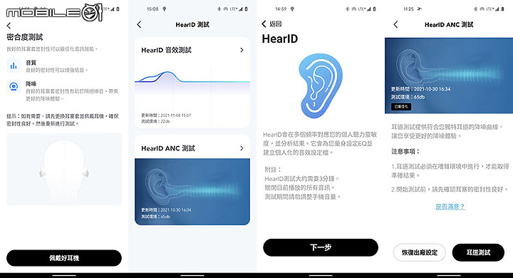 【北極熊開箱】WF-1000XM4 強烈競爭者？- Anker Soundcore Liberty 3 Pro