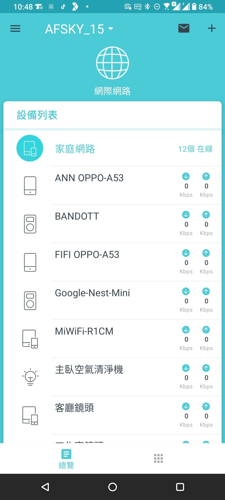 透天厝全戶MESH WIFI TP-LINK DECO M4替換安裝紀錄