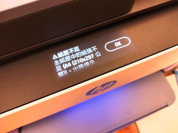 <<超聰明>> HP Smart Tank 795 體驗心得分享<<好省事>>