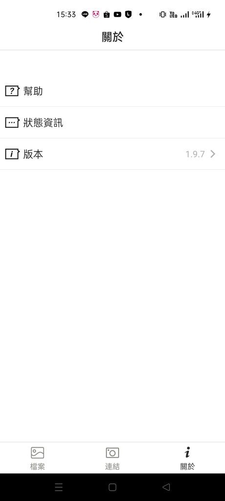 MASIGO 瑪思電通 2021 10月測速點照相點更新+Android 1.9.7 app發布