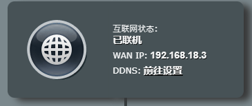 請問大大寬頻如何修改成橋接模式
