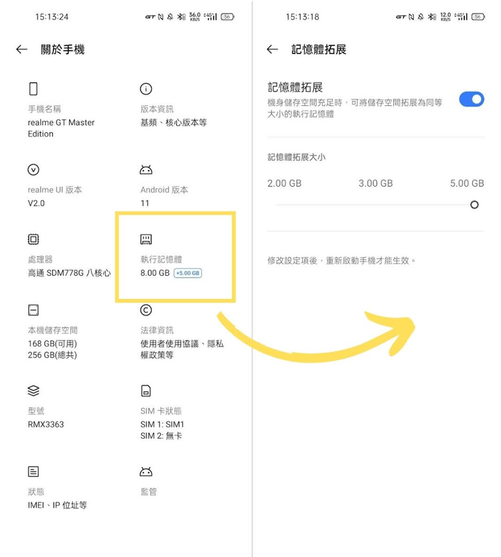 realme GT 大師版 完整評測報告 - 16 realme GT 大師版 完整評測報告 - 16
