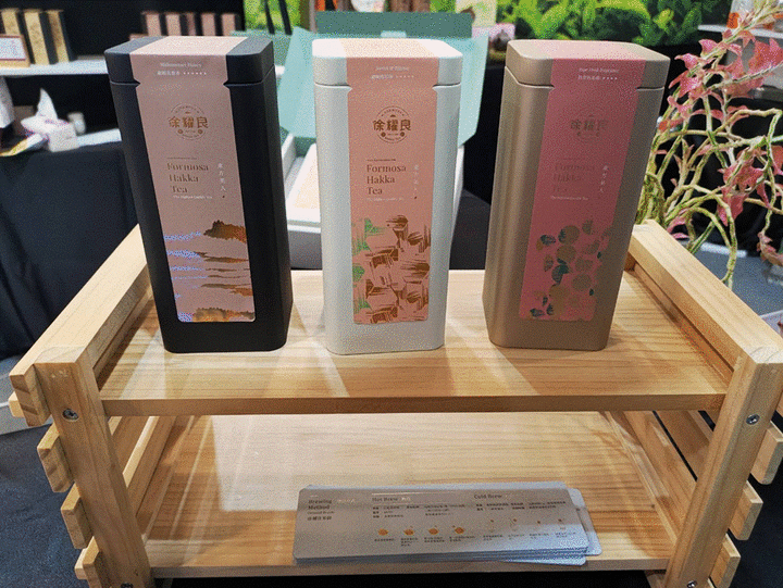 2021台灣國際茶業博覽會 遊記
