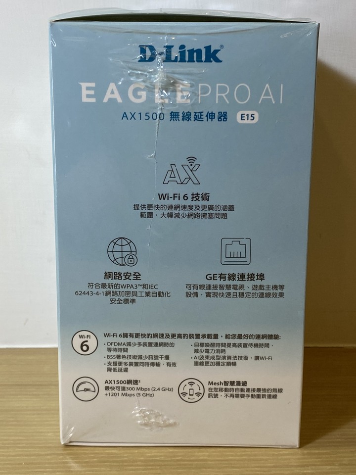 點我看大圖 更上一層樓 打破空間的障礙 D-Link E15 無線延伸器