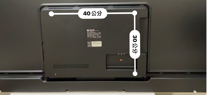 小米智慧型顯示器65吋電視壁掛