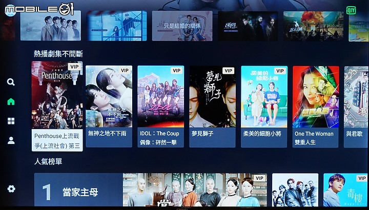 點我看大圖 CHIMEI TL-50M600開箱!非Android TV的另一選擇