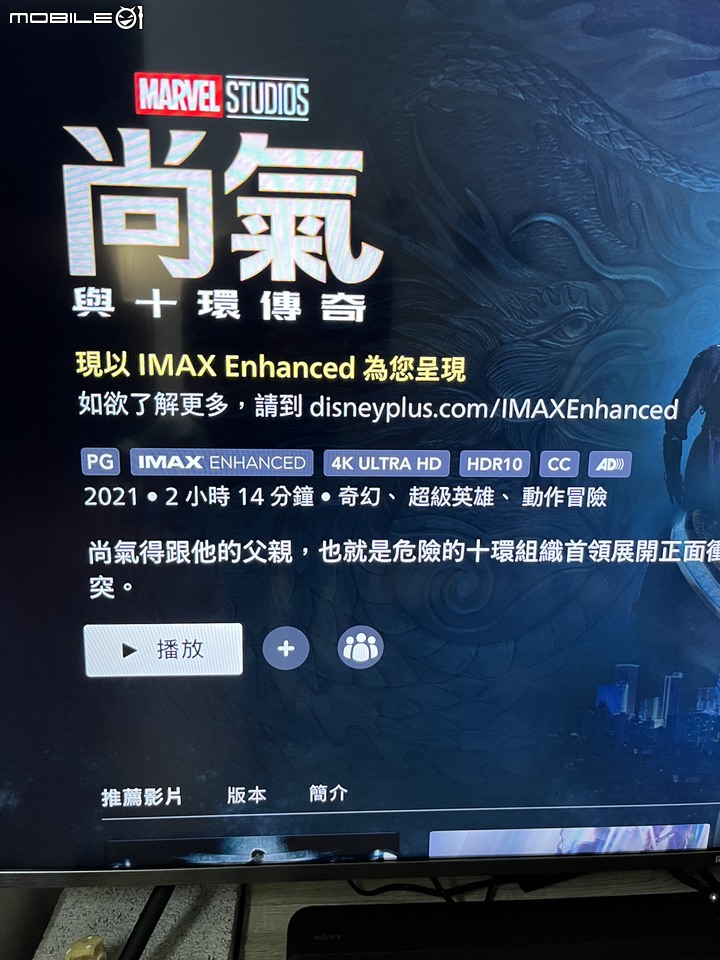Sony HT-X8500連接小米電視問題