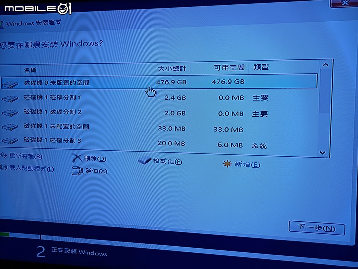 Bitlocker刪除分區，無法install win 10