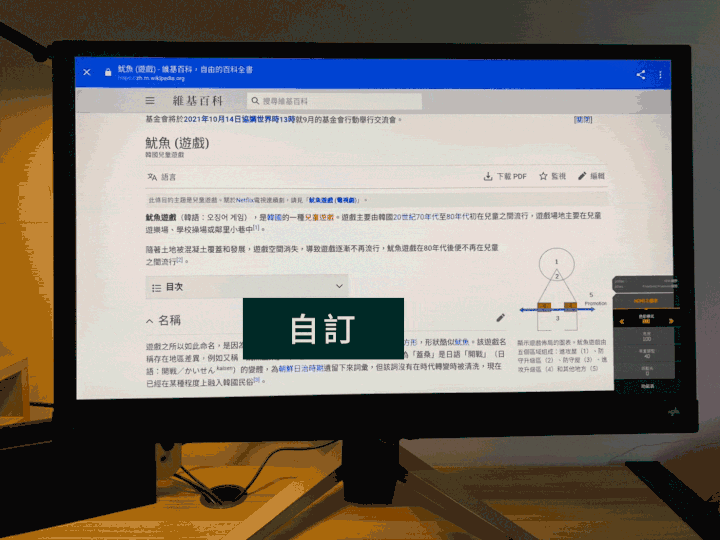 BenQ EX2710Q論壇頭香開箱