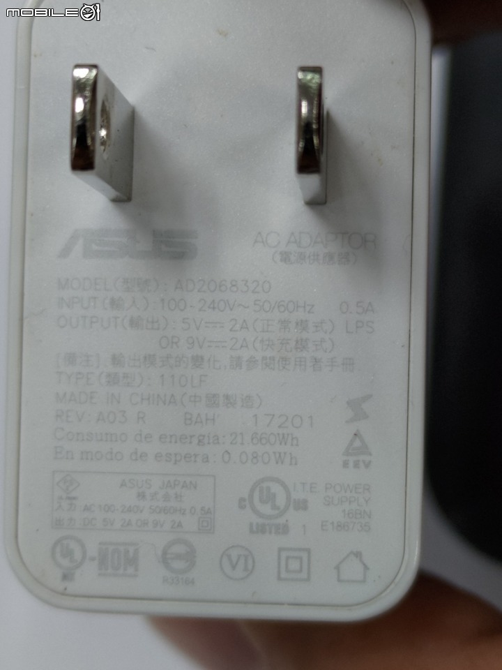 問一下，zenfone8 充電頭 用zenfone4原18W還是用ROG 65W充比較好？