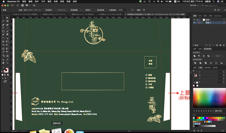 急！！！在線等（跪）Ai開啟像素預視後不管打字還是丟300dpi的圖檔都一樣會糊掉