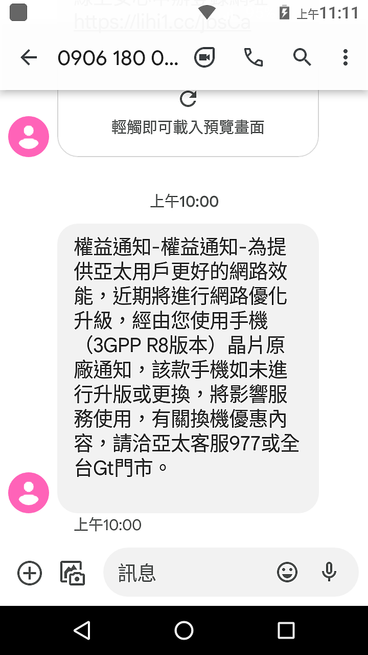 點我看大圖