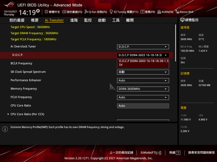 「開箱」美光 Crucial Ballistix DDR4-3600 16G×2 - 穩定又划算的絕佳選擇