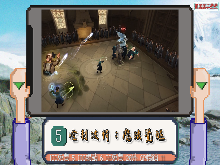 2021台灣手遊雙平台週排行TOP10 十一月第1週(10/31~11/6)