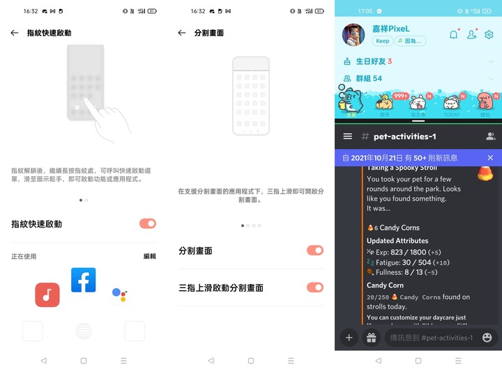 realme GT 大師版 深度體驗心得文