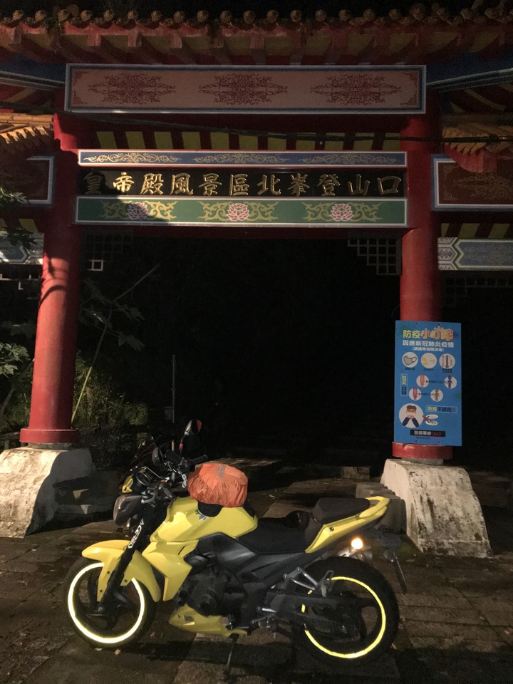 冬日騎車泡溫泉♨️－－太平山與冷水坑